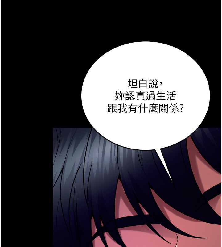 狱火重生第33話-第一次就噴水的天生名器