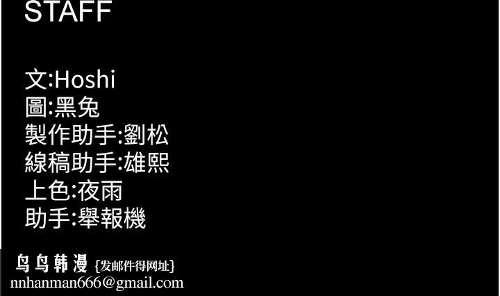 狱火重生第33話-第一次就噴水的天生名器