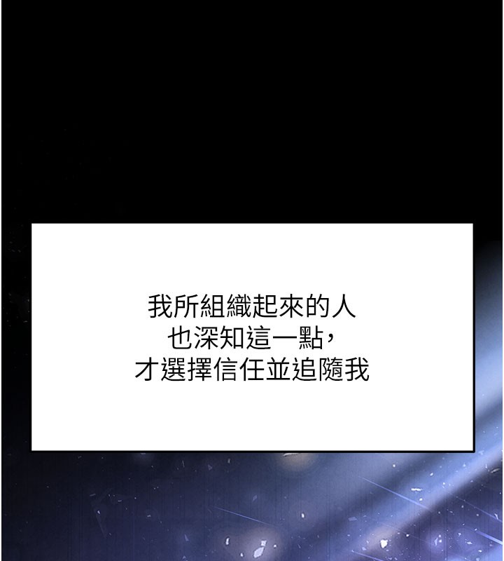 末日鵰堡第44話-被廢物的老二內射到崩潰