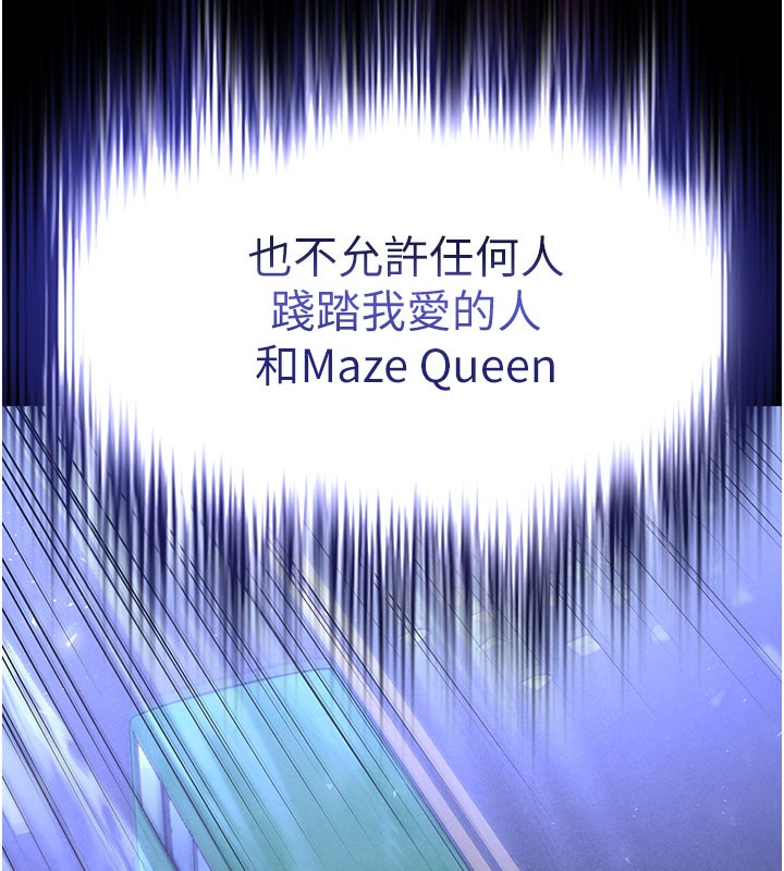 末日鵰堡第44話-被廢物的老二內射到崩潰