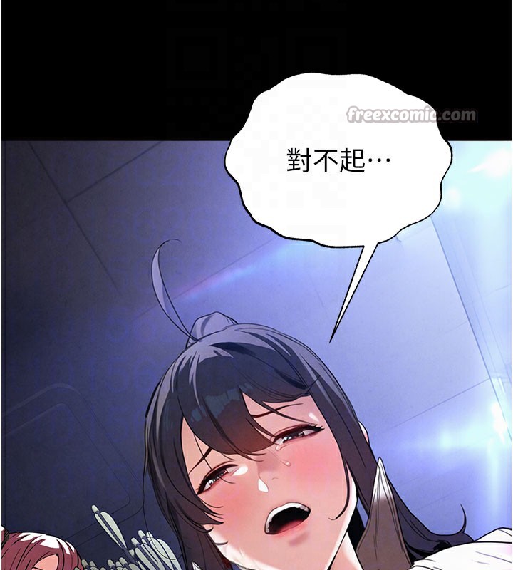 末日鵰堡第44話-被廢物的老二內射到崩潰