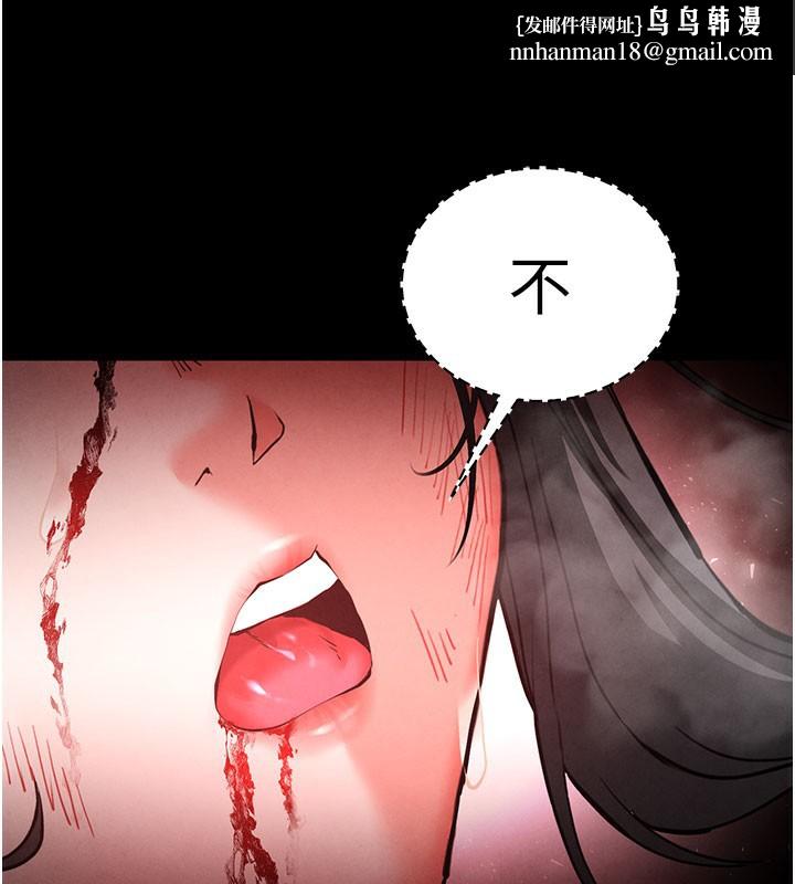 末日鵰堡第44話-被廢物的老二內射到崩潰