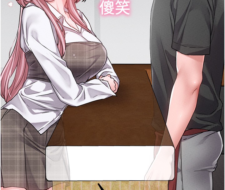 男人配额制第12話-等待已久的獵物到手