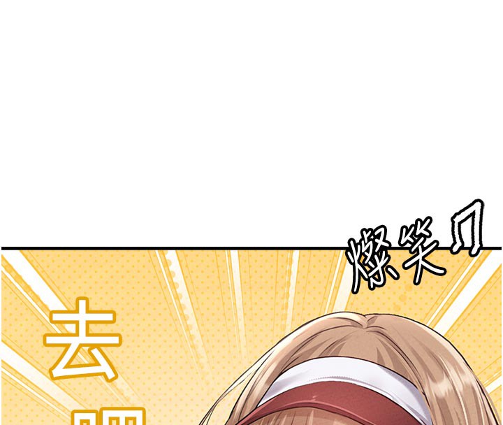 男人配额制第12話-等待已久的獵物到手