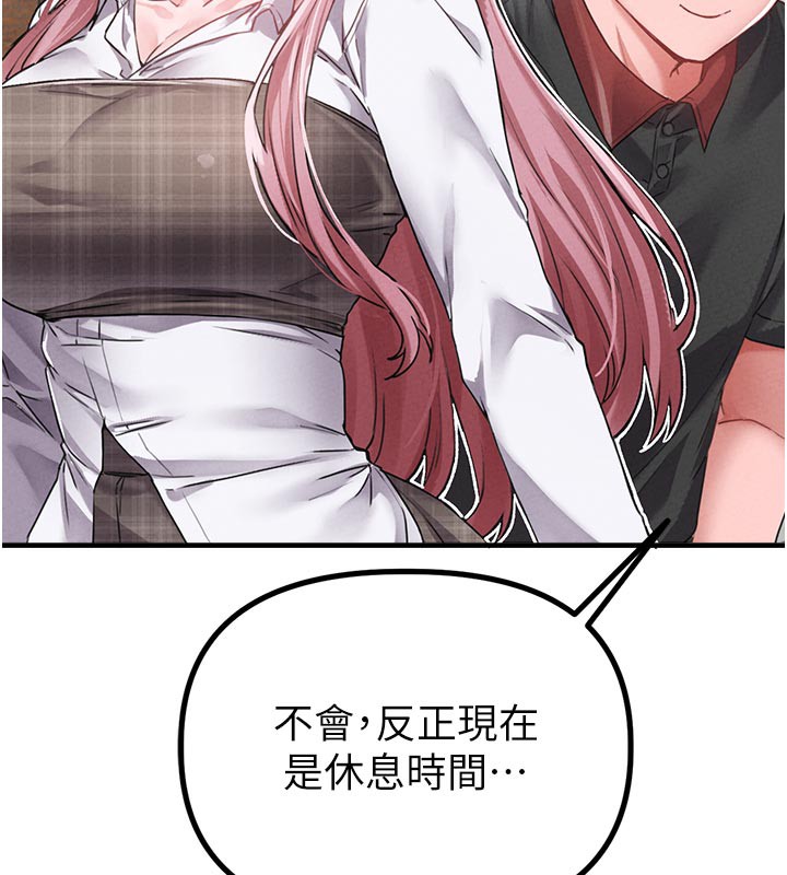 男人配额制第12話-等待已久的獵物到手