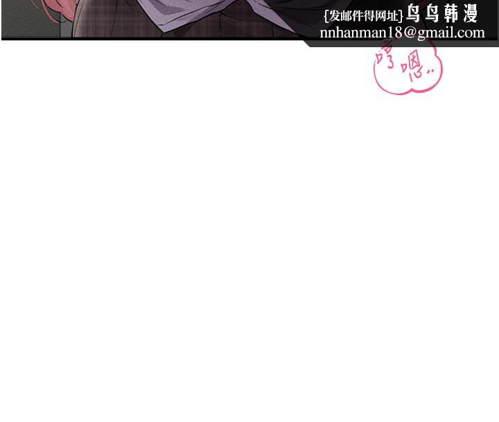 男人配额制第12話-等待已久的獵物到手