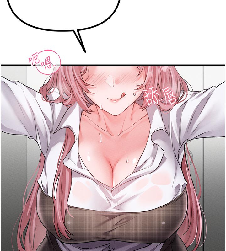 男人配额制第12話-等待已久的獵物到手