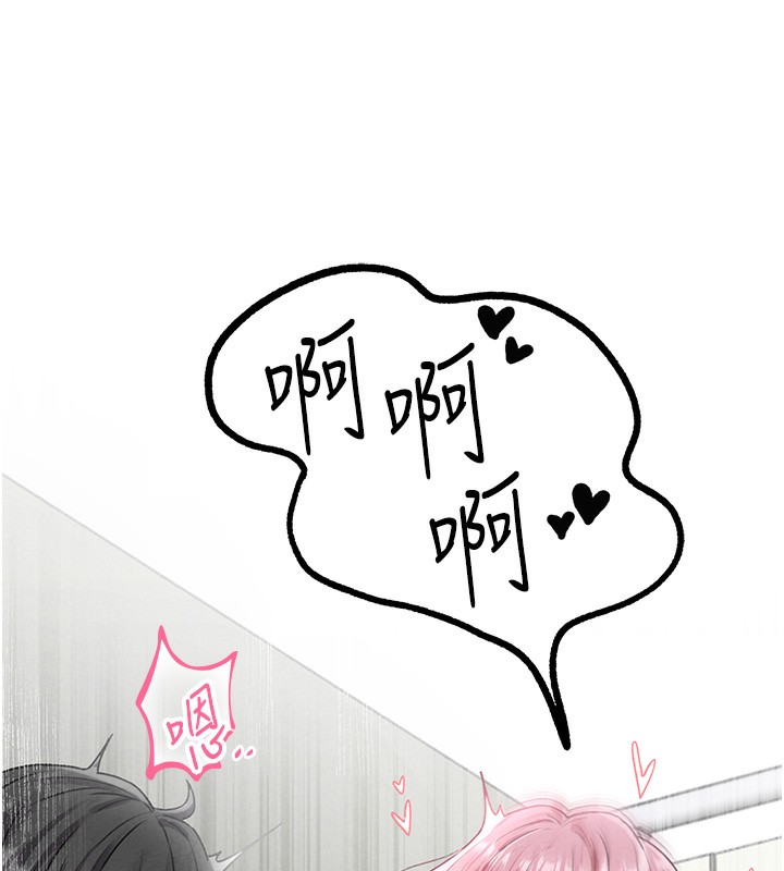 男人配额制第12話-等待已久的獵物到手