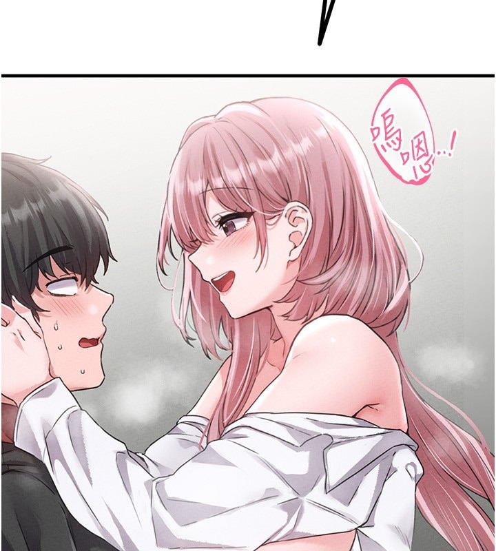 男人配额制第12話-等待已久的獵物到手