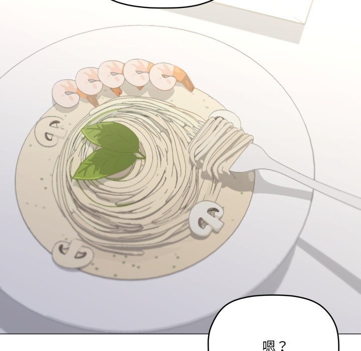 家人之间这样不好吧第62話