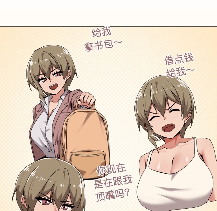 家人之间这样不好吧第62話