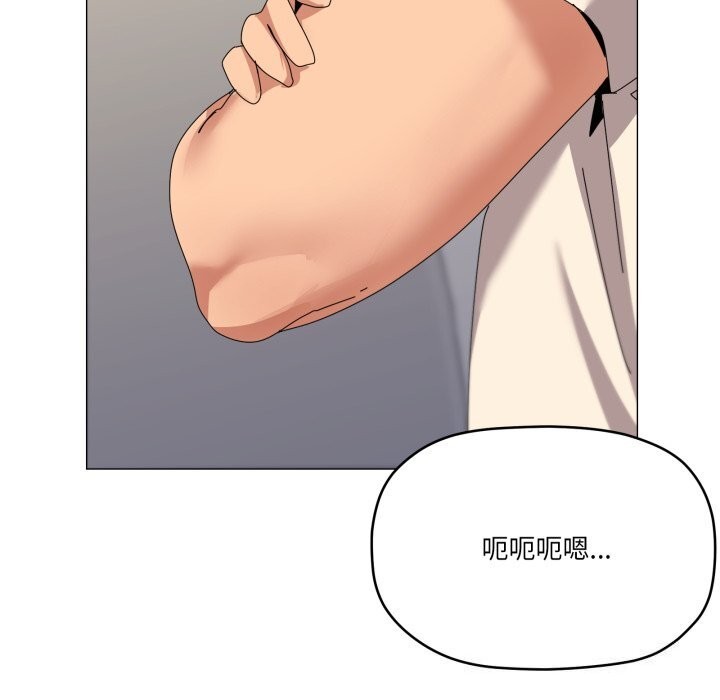 家人之间这样不好吧第62話