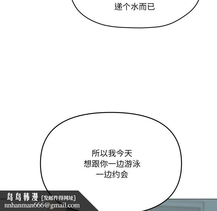 家人之间这样不好吧第62話