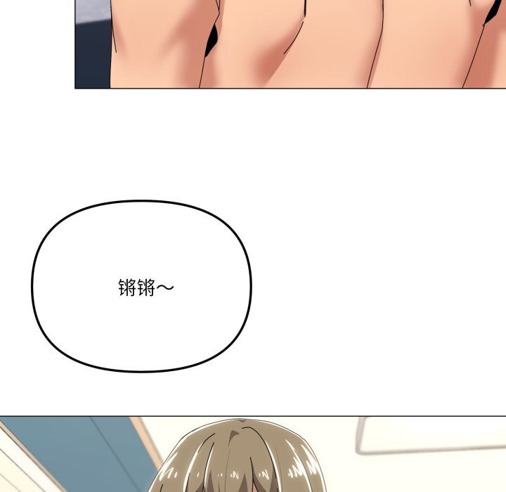 家人之间这样不好吧第62話