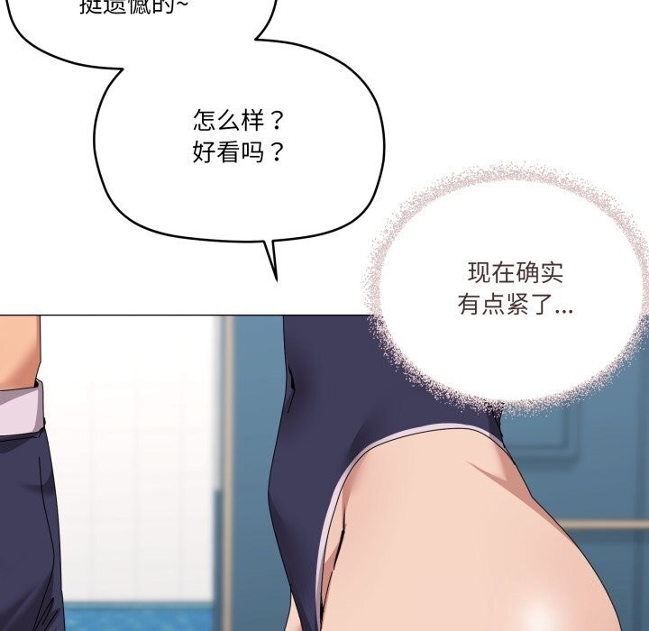 家人之间这样不好吧第62話