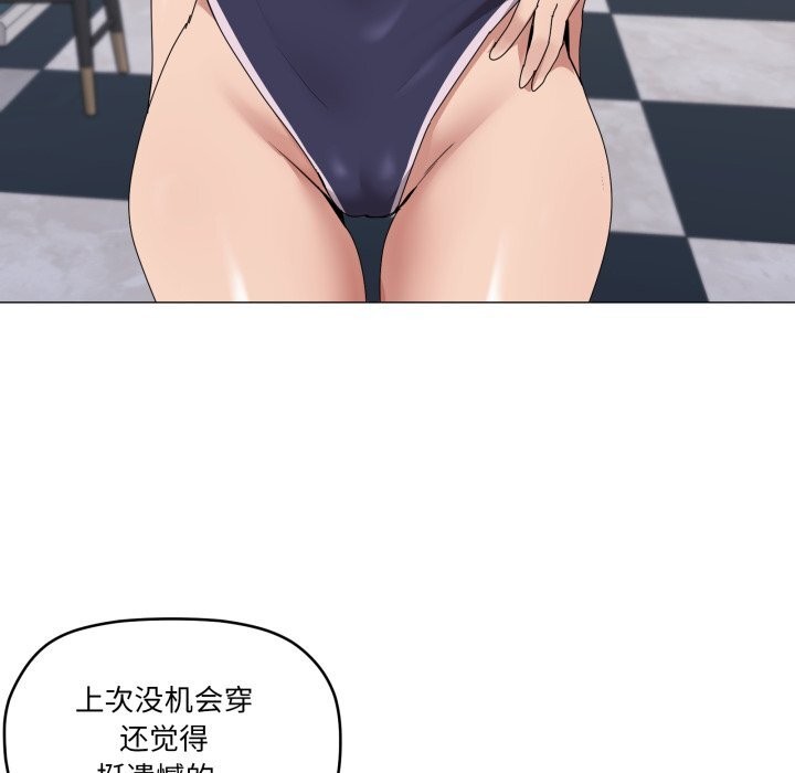 家人之间这样不好吧第62話