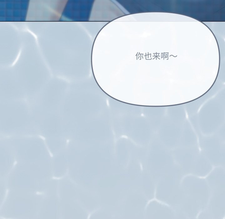 家人之间这样不好吧第62話