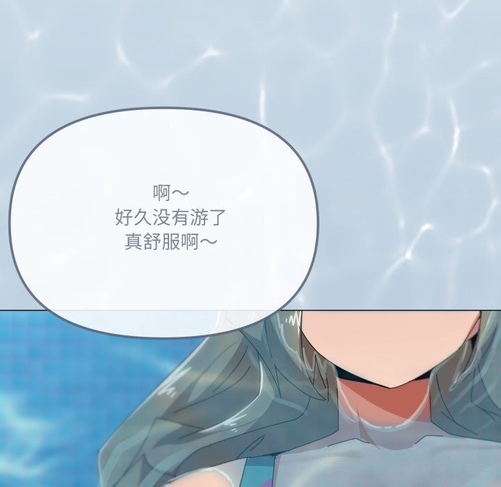 家人之间这样不好吧第62話