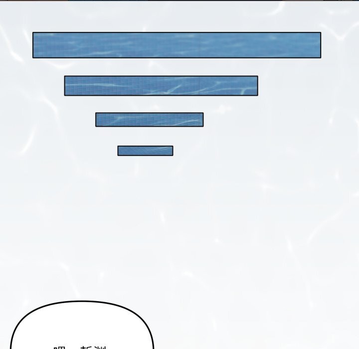 家人之间这样不好吧第62話