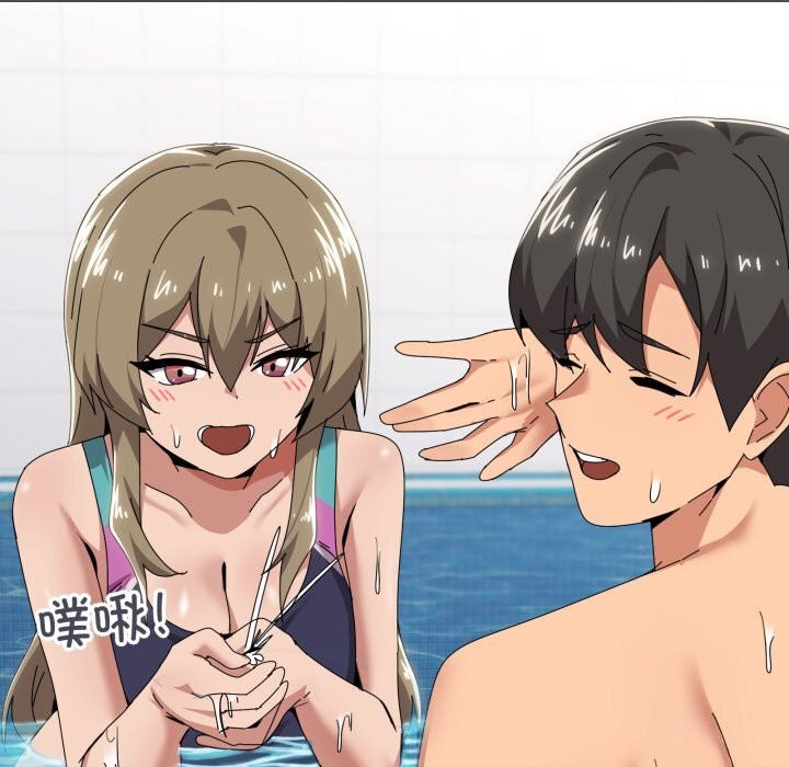 家人之间这样不好吧第62話