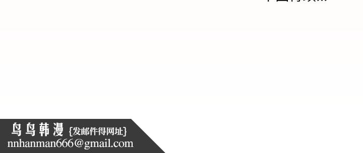 家人之间这样不好吧第62話