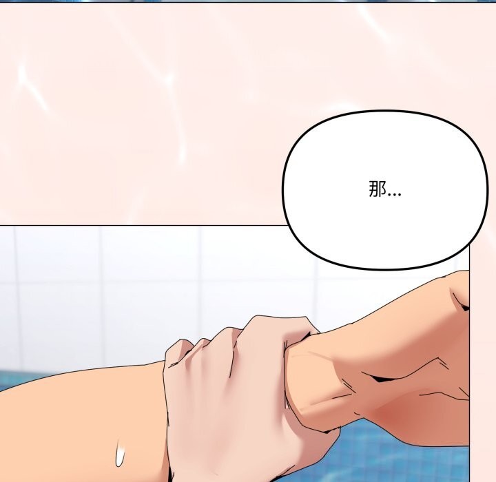 家人之间这样不好吧第62話