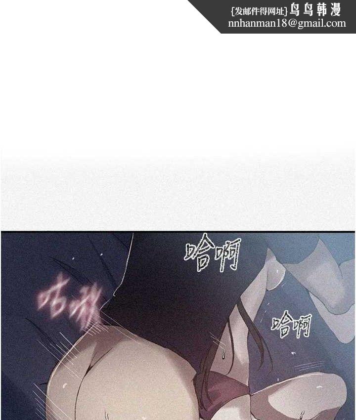 秘密教学第282話-速插速拔不算做愛