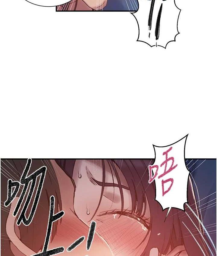 秘密教学第282話-速插速拔不算做愛