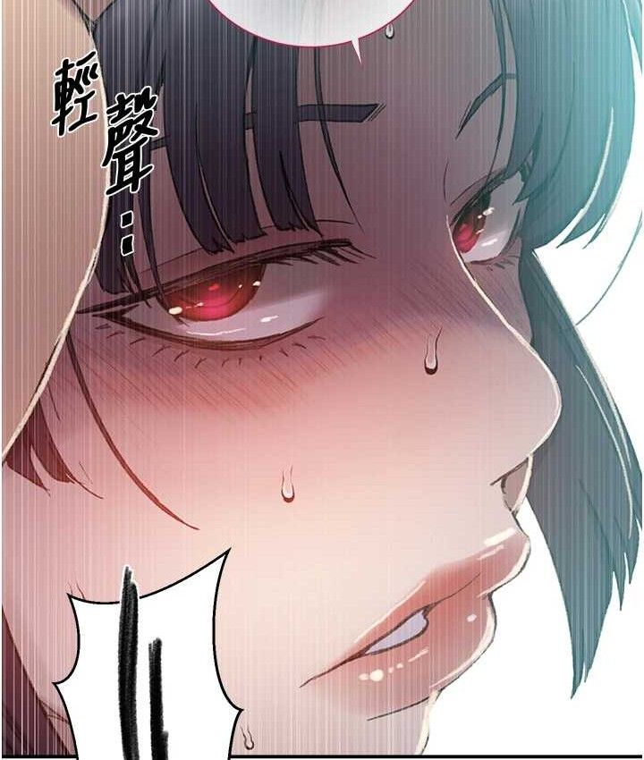 秘密教学第282話-速插速拔不算做愛