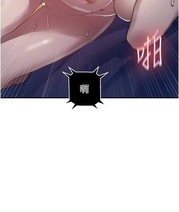 秘密教学第282話-速插速拔不算做愛