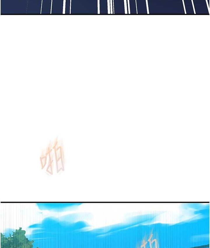 秘密教学第282話-速插速拔不算做愛