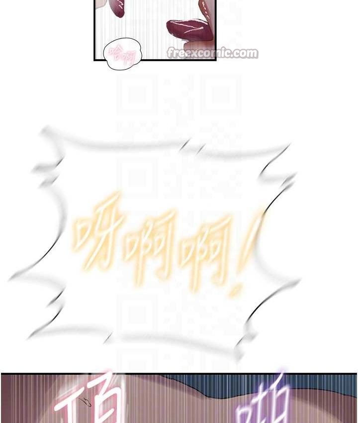 秘密教学第282話-速插速拔不算做愛