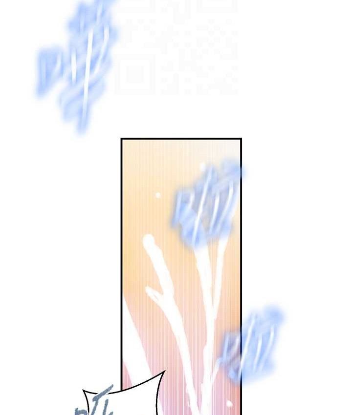 秘密教学第282話-速插速拔不算做愛