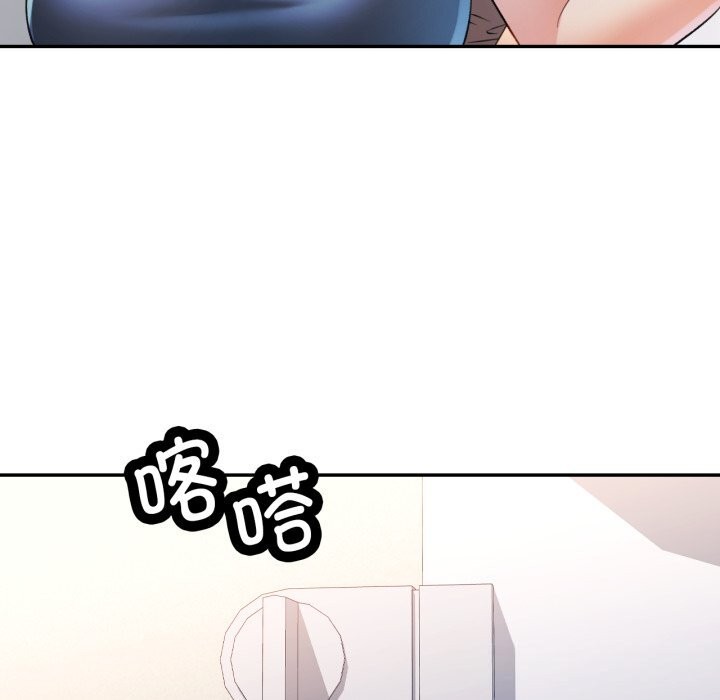 可以爱你吗第69話