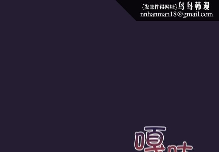 游戏规则我来定第116話