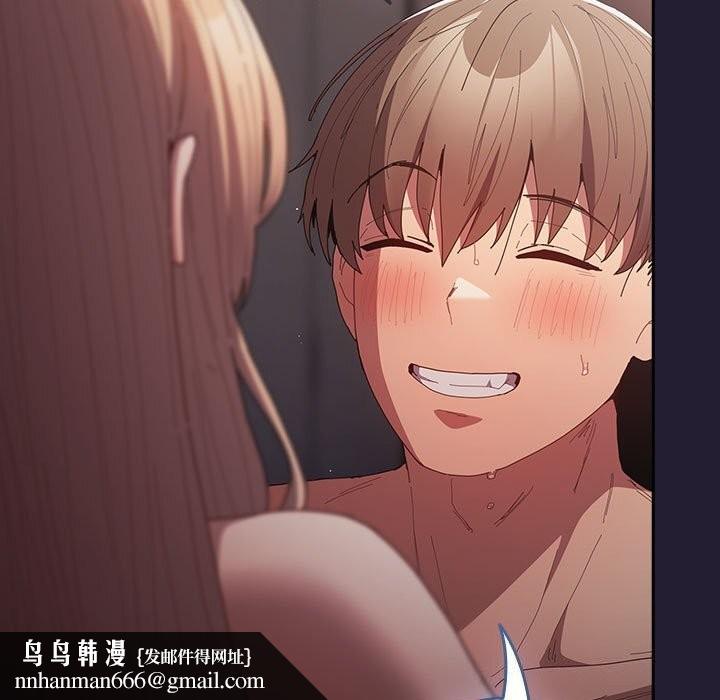 游戏规则我来定第116話