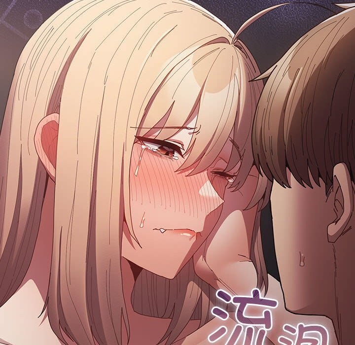 游戏规则我来定第116話