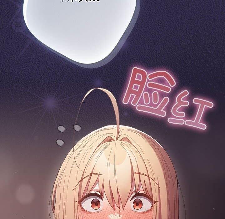 游戏规则我来定第116話