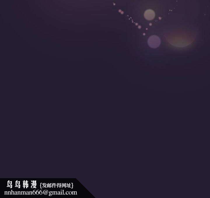 游戏规则我来定第116話