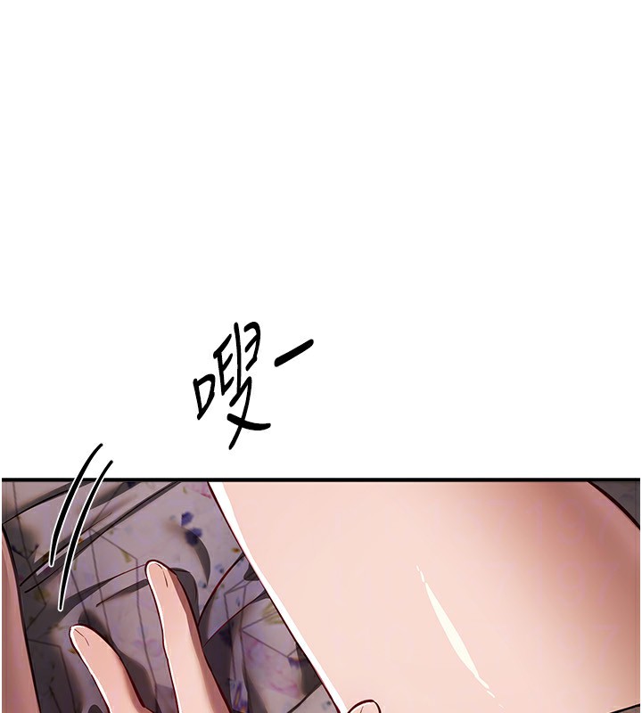 BeautifulDays第49話-沒穿內褲的戶外露出