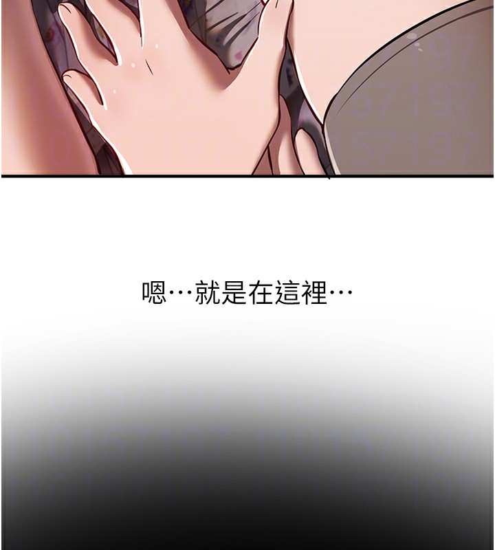 BeautifulDays第49話-沒穿內褲的戶外露出