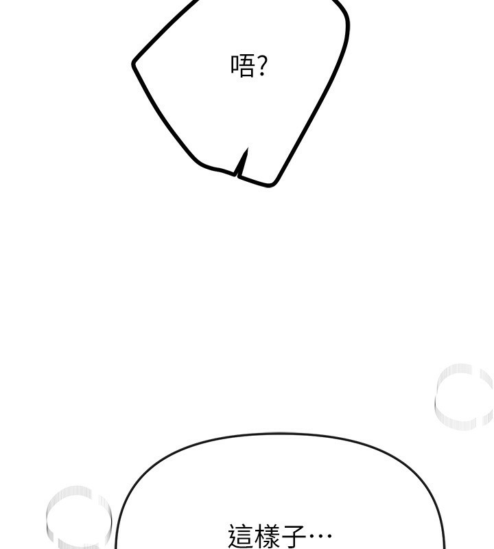 BeautifulDays第49話-沒穿內褲的戶外露出