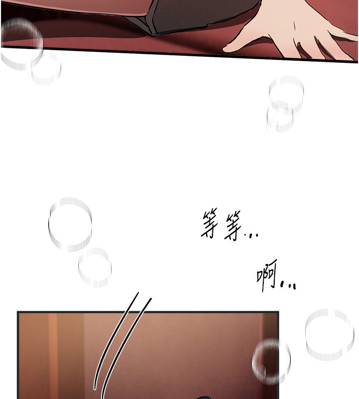 BeautifulDays第49話-沒穿內褲的戶外露出