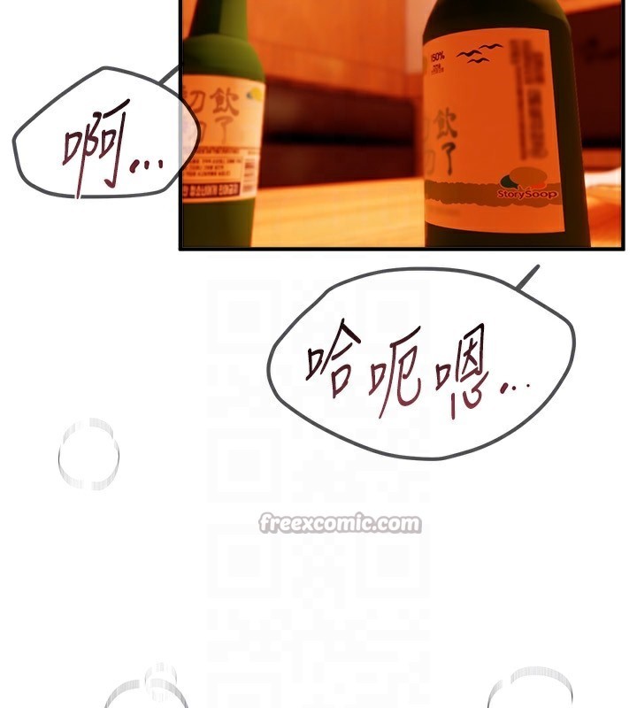 BeautifulDays第49話-沒穿內褲的戶外露出