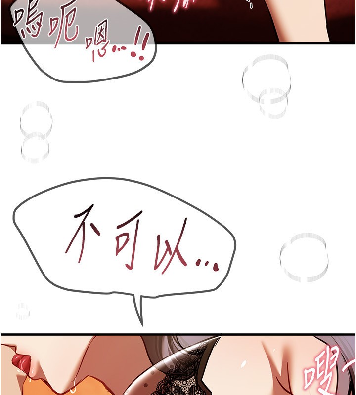 BeautifulDays第49話-沒穿內褲的戶外露出