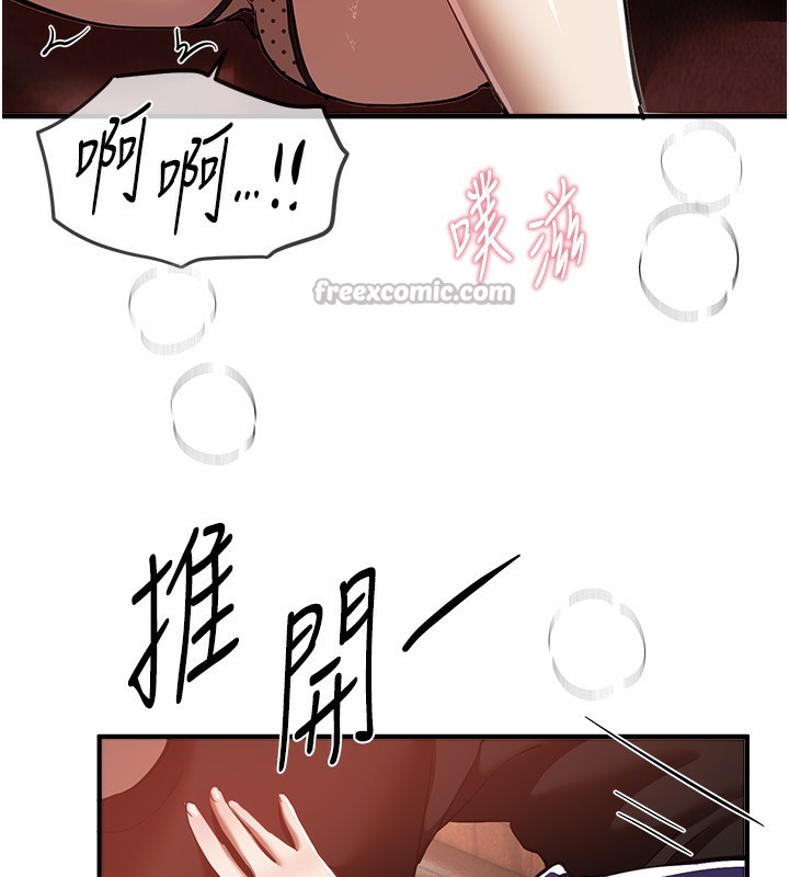 BeautifulDays第49話-沒穿內褲的戶外露出