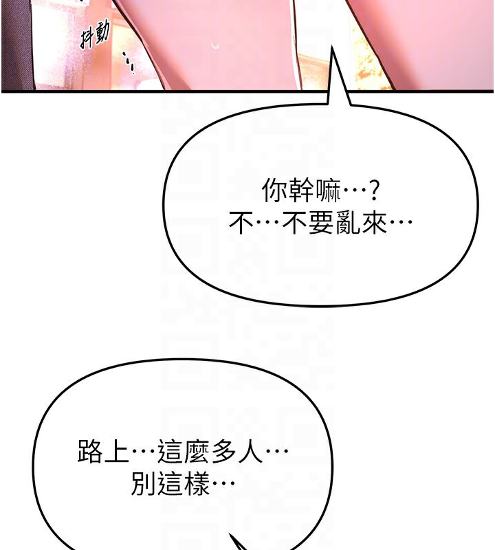 BeautifulDays第49話-沒穿內褲的戶外露出