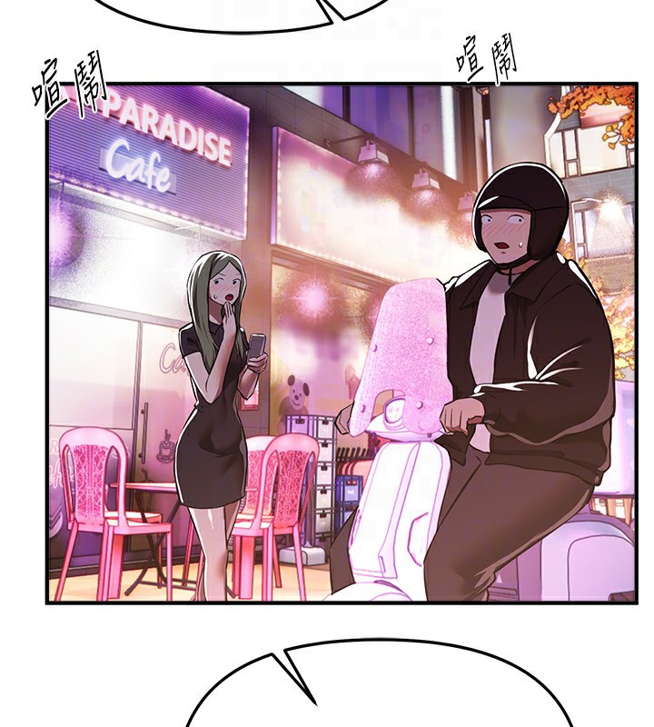 BeautifulDays第49話-沒穿內褲的戶外露出