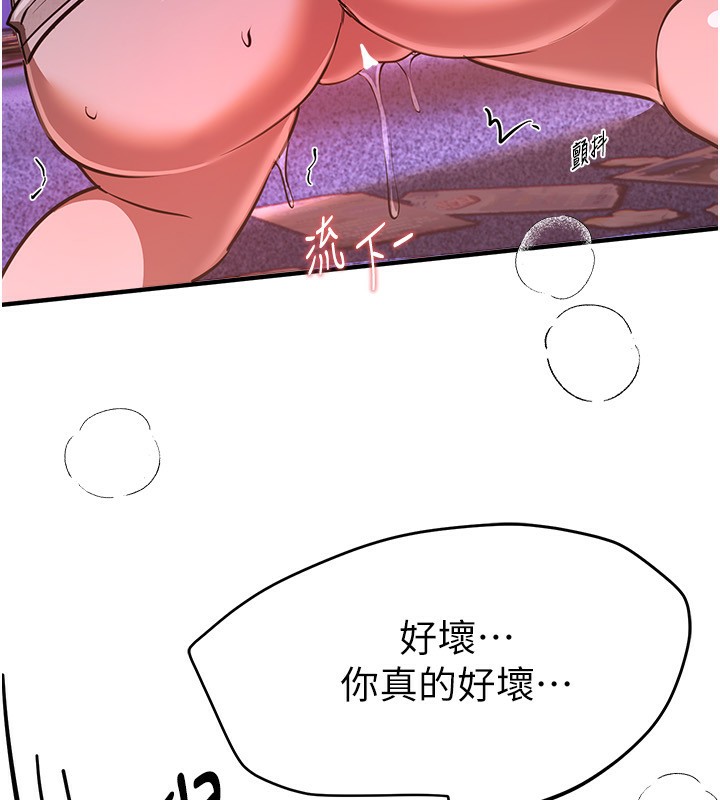 BeautifulDays第49話-沒穿內褲的戶外露出