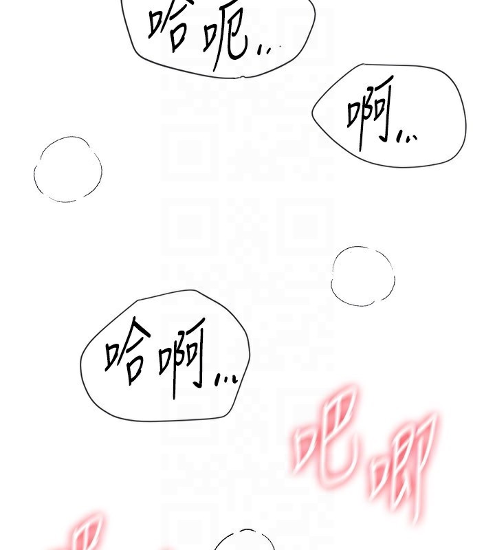 BeautifulDays第49話-沒穿內褲的戶外露出